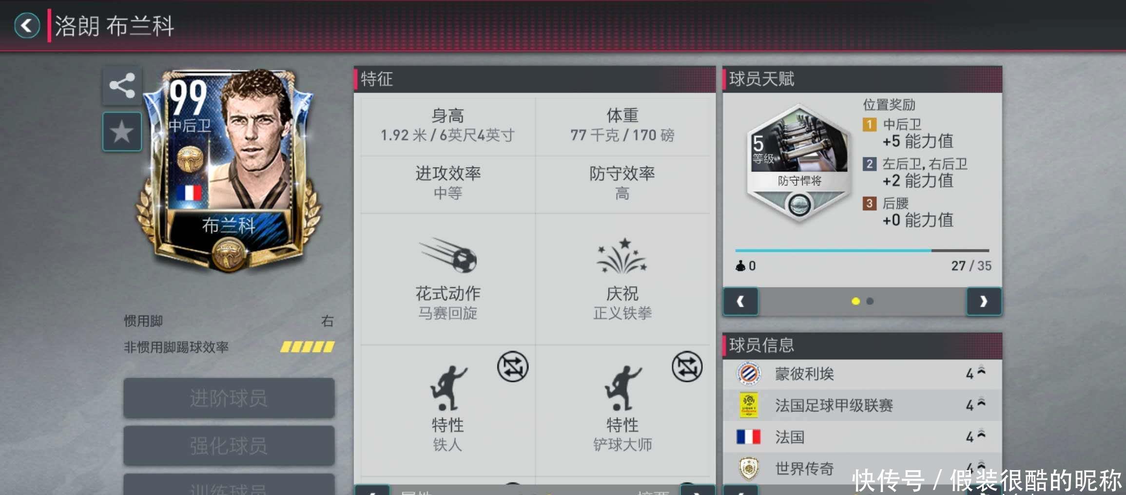 法纳这