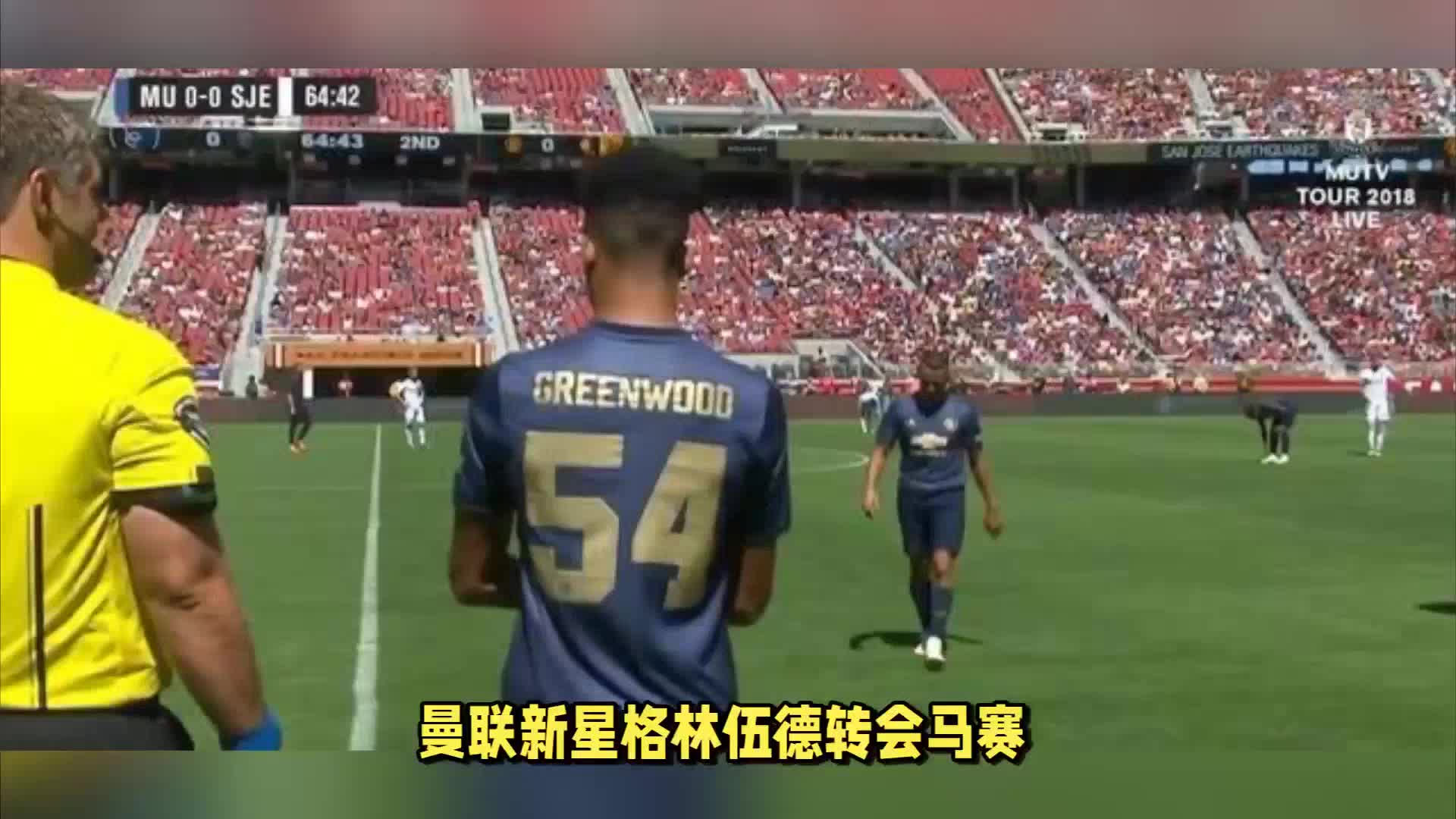 越自